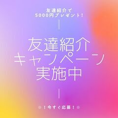 倉庫内フォークリフト作業員♪高時給1350円スタート◎土日祝休み◎【my】24A0113-1(3)の画像
