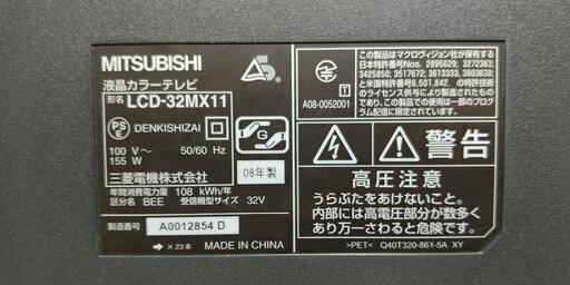 ３２型テレビ テレビ台 DVD まとめ売り