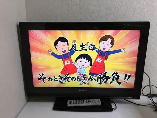 売れました▲日立(HITACHI)  L32-C06 32型液晶テレビ  2011年製