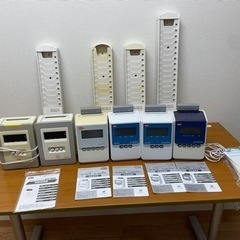タイムカード