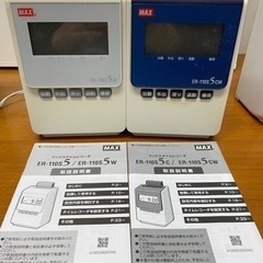 タイムカードの画像