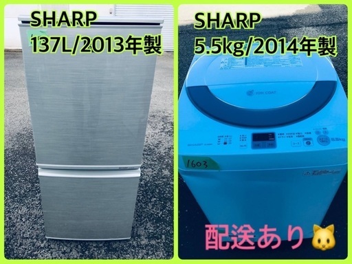 限界価格挑戦！！新生活家電♬♬洗濯機/冷蔵庫♬