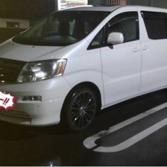 🉐今日で受け付け終了です✨お早めに🚗