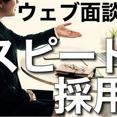 2022年7月東住吉にオープン！オープニングスタッフ大募集！将来が不安。だけどココだと 思う会社が見つからない保育士の方への画像