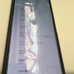 【取引確定】Xperia5 128GB　SIMフリー美品＋microSD128GB＋強化ガラスフィルム2枚付きの画像