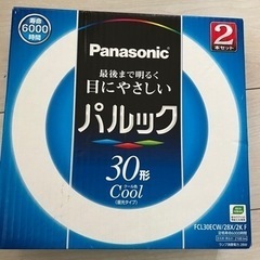Panasonicパルック　30形クール色　蛍光灯FCL30EC...