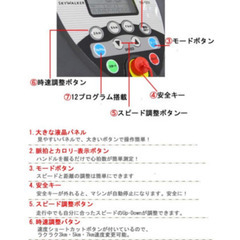 ランニングマシンの画像