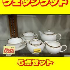 こんな商品も有ります‼全て税込価格です‼