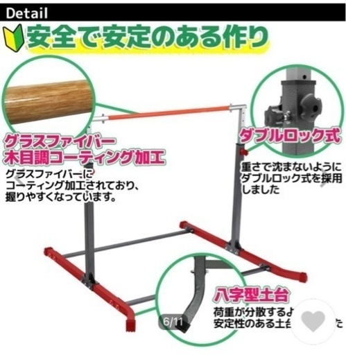 鉄棒 耐荷重150kg KK-TRT5