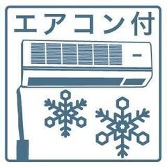 千日前線「日本橋」徒歩５分 - 大阪市