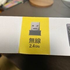 【ほぼ未使用】エレコム キーボード ワイヤレス (レシーバー付属) メンブレン コンパクトキーボード ブラック TK-FDM105TXBKの画像
