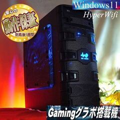 ★特価品★ハイパー無線IN WINゲーミングPC★フォートナイト/Apex◎現品組み上げ製造番号：0207JPS1