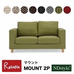 【決定】お値下げ可★二人掛けソファ　ベージュの画像