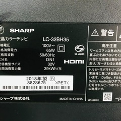 在庫2台有✴️美品🌟★SHARP✨AQUOS🌟液晶テレビ✨３２インチ🌟清掃済😻の画像