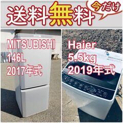 送料無料❗️一人暮らしを応援します❗️⭐️初期費用⭐️を抑えた冷蔵庫/洗濯機2点セット♪