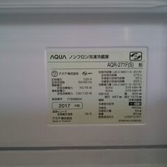 AQUA 2017年製 272L ３ドア冷蔵庫 AQR-271F(S)【愛品倶楽部柏店】の画像