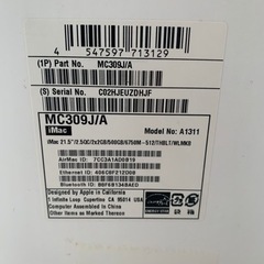 【交渉中】箱あり　iMac A1311の画像