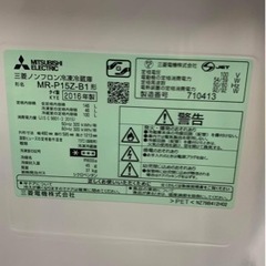☆地域限定配送&設置無料‼︎☆三菱2016年製冷蔵庫の画像