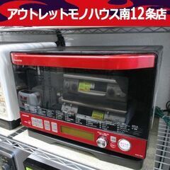 オーブンレンジ KOR-1800/R 2016年製 18L フラットタイプ 深角皿付き 赤 KOIZUMI レッド 小泉 ☆ PayPay(ペイペイ)決済可能 ☆ 札幌市 中央区 南12条