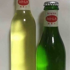昔ながらの瓶入りみかん水を売って頂ける業者様探してます。