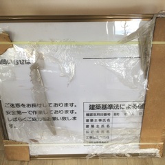 建築看板
