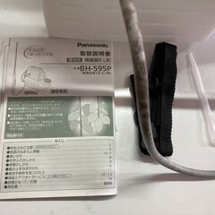 Panasonic パナソニック　園芸用噴霧器　BH-595P　シミ有の画像
