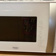 【決まりました】Haier オーブンレンジ✨JM-V16D