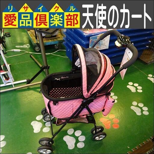 天使のカート　ペットカート　キャリー　ポルテ　マットキルト　ピンク【愛品倶楽部柏店】