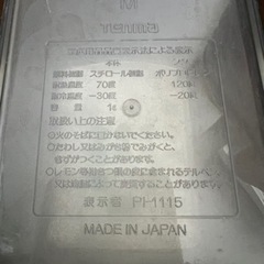 調味料ケースの画像