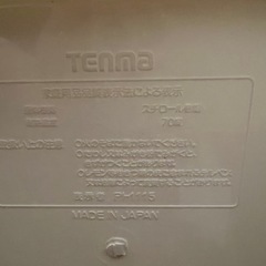 調味料ケースの画像