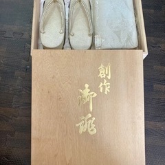 創作御誂 和装草履バックセット 桐箱つき
