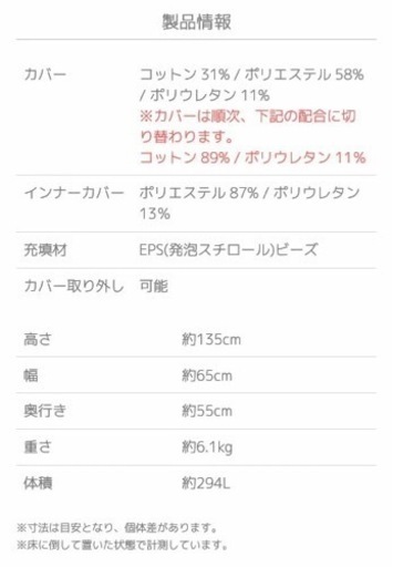 【ヨギボーmidi】値下げしました！　美品