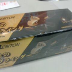 新品未開封◆切断砥石3枚付き　RESITON 金のグラインダーR...