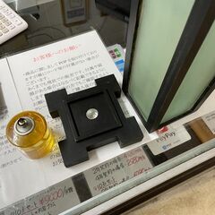 バンブーランタン　ブラック　オイル付き【リサイクルショップどりーむ荒田店】の画像