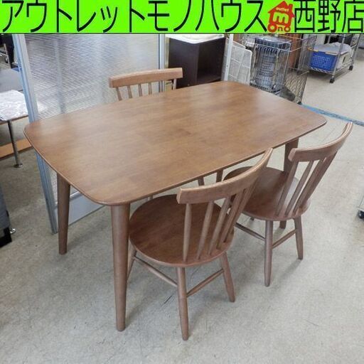 ダイニングセット イス3脚 幅130cm 茶系 ニトリ 130×75×70cm ブラウン 木目調 札幌 西野店