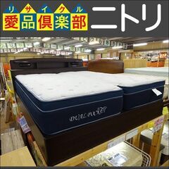 ニトリ　引出付クイーンベッド　デュアルポケット2【愛品倶楽部柏店】の画像