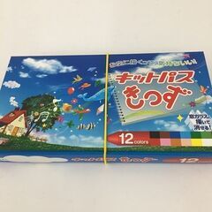 Wa51　アルファタカバ　ミッキー　キッズクローゼット