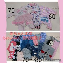 女の子服♡靴,リュック,着ぐるみ,袴,水着,大量まとめ売りの画像