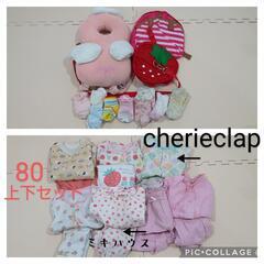 女の子服♡靴,リュック,着ぐるみ,袴,水着,大量まとめ売りの画像