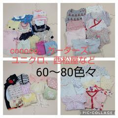 女の子服♡靴,リュック,着ぐるみ,袴,水着,大量まとめ売りの画像