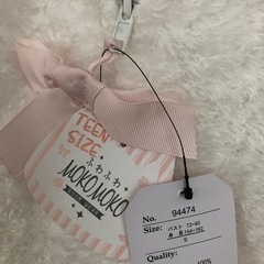 新品 ルームウェア もこもこの画像