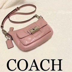 COACH（コーチ）ピンク　ショルダーバック最終値下げ