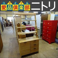 商談中ニトリ　サイドボードラック　エトナ80【愛品倶楽部柏店】の画像
