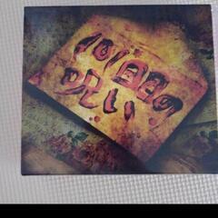 101回目の呪い（初回限定盤B）の画像