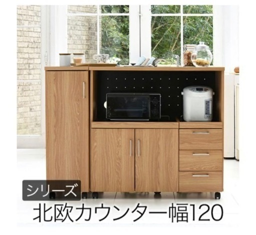 商談中【美品】キッチンカウンター