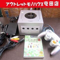 ピクミン2 キューブの中古が安い!激安で譲ります・無料で ピクミン2 キューブの中古が安い!激安で譲ります・無料で