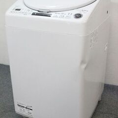 開封済未使用品 シャープ 全自動洗濯乾燥機 洗濯8.0㎏/乾燥4.5㎏ ES-TX8F-W ホワイト 2021年製 SHARP  家電 店頭引取歓迎 R5129)