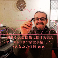 バレンタインスペシャル英会話セッション1時間1,900円（赤ワイン1杯＆おつまみ付）の画像