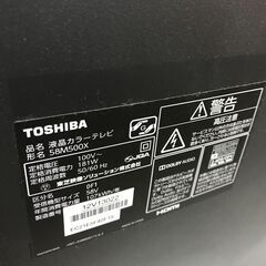 液晶テレビ トウシバ 58M500X 2016年製 ※動作チェック済み/3ヶ月保証の画像