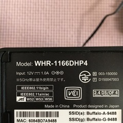 バッファロー　wifiルーターの画像